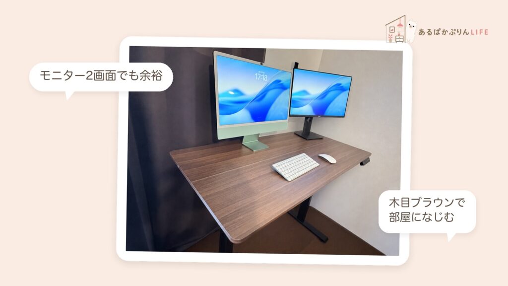 タンスのゲンの電動昇降デスクの設置後。モニター2画面を置いた在宅ワークデスク